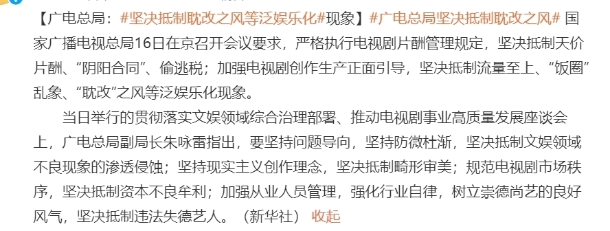 阵容|中秋晚会阵容强大,流量明星数量减少,老戏骨和实力歌手受欢迎