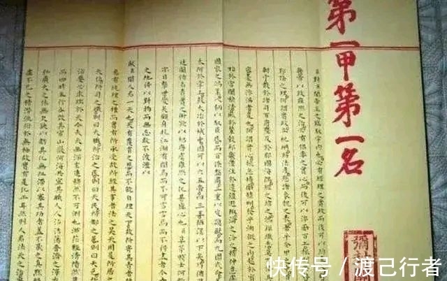 赵秉忠!状元赵秉忠的考卷,字迹美出天际,多少书法家只能望其项背