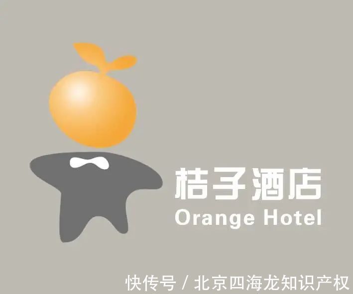 知名酒店|谁动了我的“桔子”?青岛一民宿擅用知名酒店商标被罚6万元!