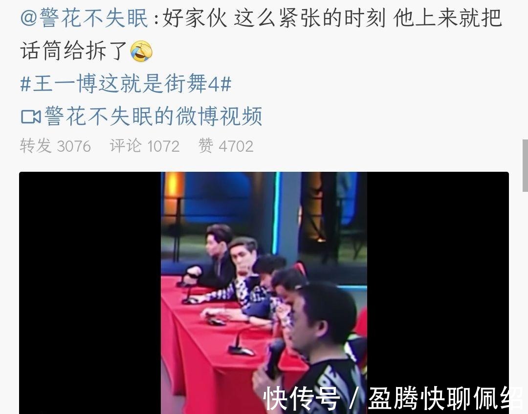 法国|王一博现场拆道具,成功打入法国舞者圈,行走的“团宠”