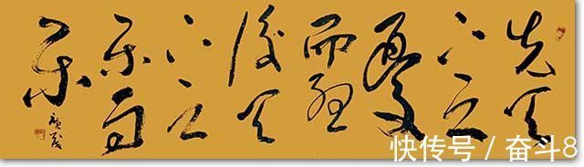 诗书选!一起向未来·刘广茂诗书选欣赏