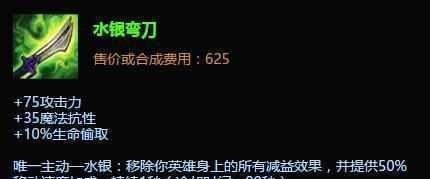 说出|LOL为什么ADC都不出饮血剑了7年老玩家无奈说出真相