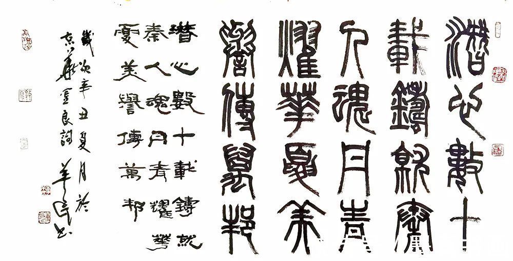 艺术家|「李羊民」|丹青追梦 水墨本色-中国当代书画名家个人云展览