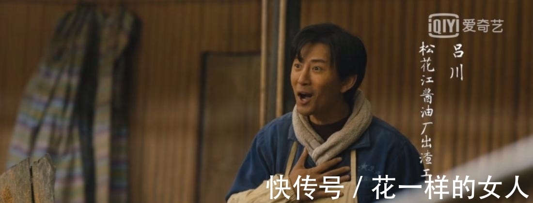 《人世間》“六君子”趕超、德寶、國(guó)慶的結(jié)局,才是大多人的寫(xiě)照