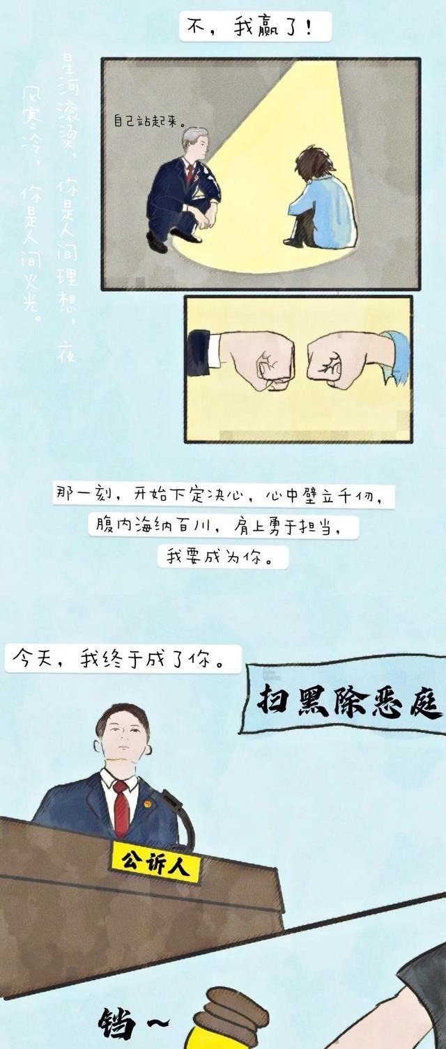 离开|「漫画」离开的每一步，都是回家的路