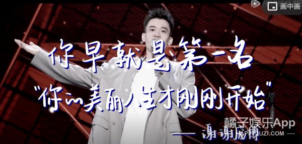 |《脱口秀大会4》最经典的24个段子，看完又哭又笑….