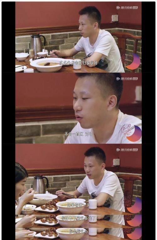 嘉賓|這就是楊笠的報應(yīng)嗎？哈哈哈哈哈