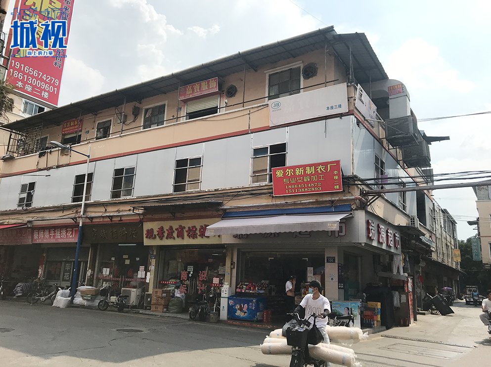 小狐君|富力、恒大、远洋等争食的旧改“蛋糕”,有多“香”?