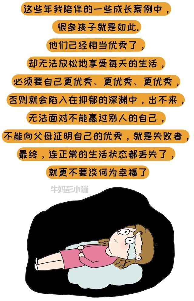 他律|你以为在培养孩子“自律”，可能还是“他律”，怎样养娃更自律