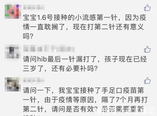 疫苗|每年拯救千万孩子的“保护伞”，你真的了解吗？