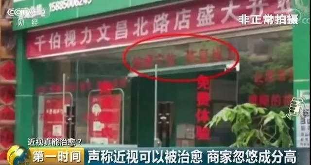 睫状肌|“假性近视”到底是什么？这些问题搞不明白，当心假近视成真近视