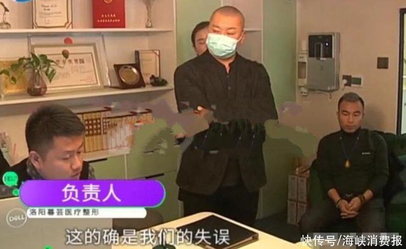 手术|女子去做祛眼袋手术，术中闻到一股肉香，眼袋被烫“糊了”