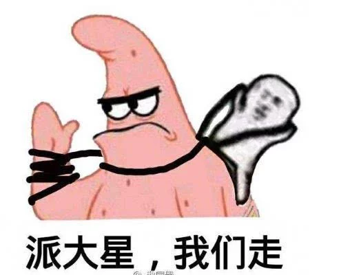 皮皮虾什么梗
