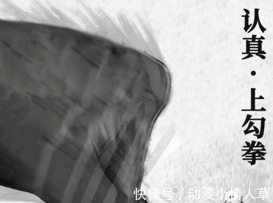 埼玉|一拳超人:埼玉“灭神拳”一出,直接毁灭行星,神明也化为灰烬!