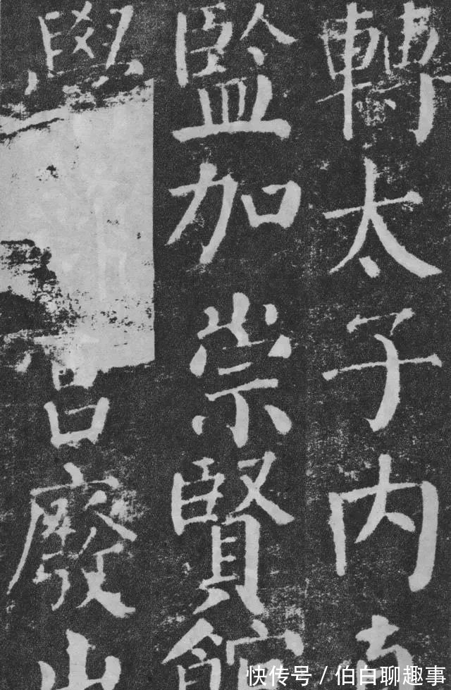 宋伯鲁|《颜勤礼碑》完整拓本附释文,方便随时读帖!