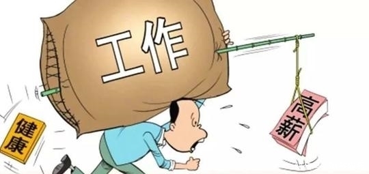 不生病就是健康?有万贯家财,不会花也是不行的