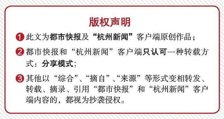 “霸王级”强冷空气29日抵达杭州！别看它只会冷冷冷，它能带来一样好东西