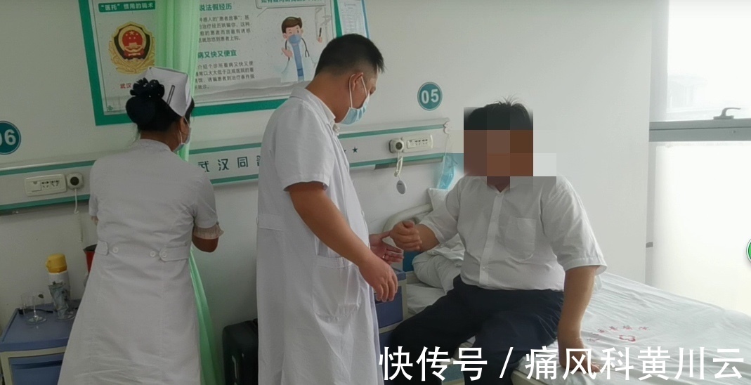 尿素氮|痛风专家黄川云治疗高尿酸，帮助半百老人恢复健康