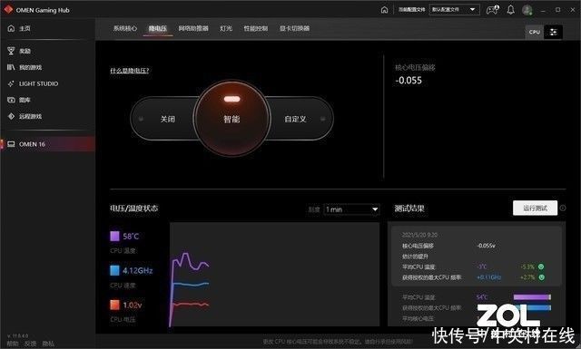 惠普|惠普OMEN暗影精灵7为你揭秘打游戏的那些秘诀