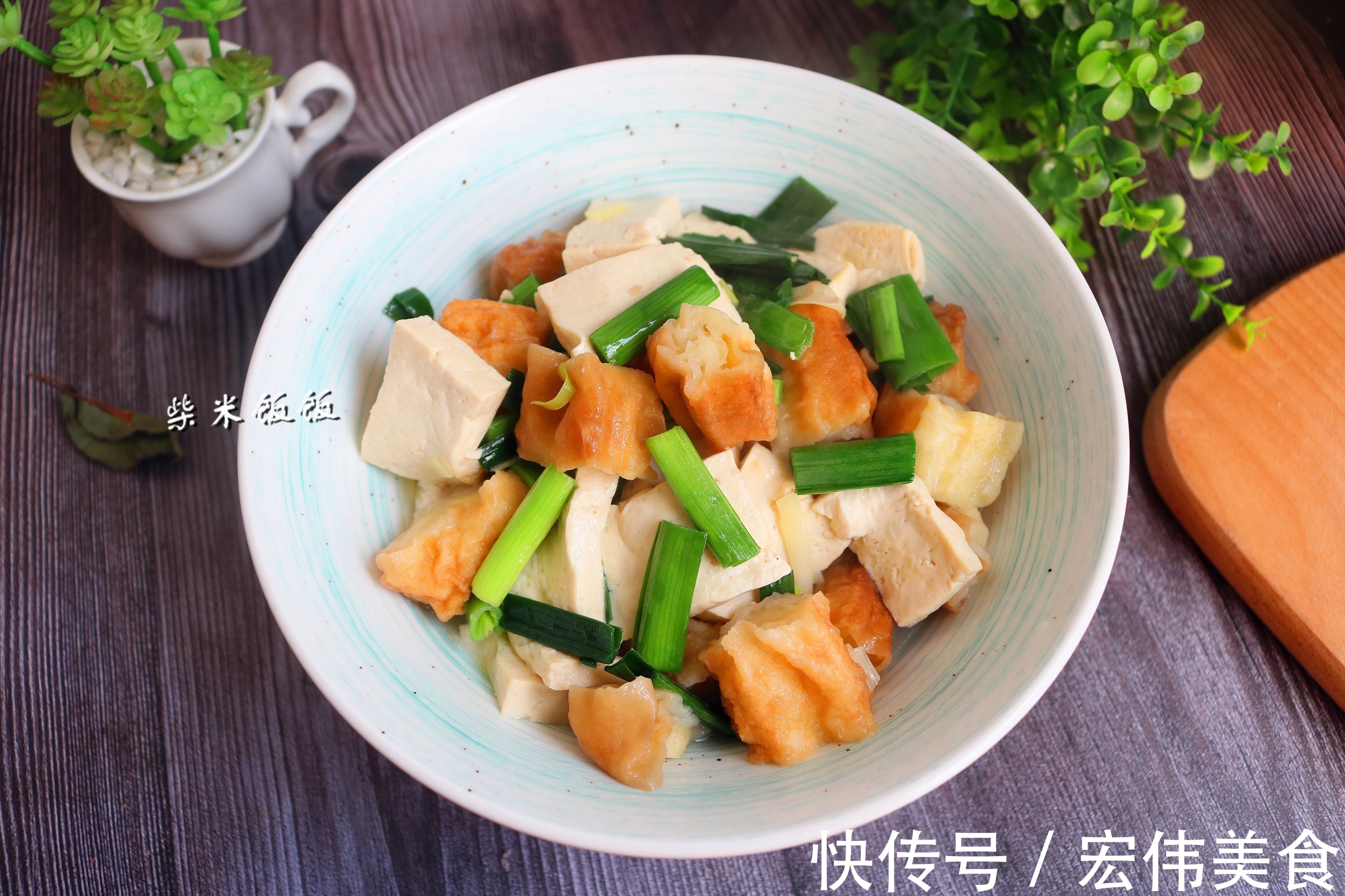 家人|2根油条，1块豆腐，炖一炖，家常味道就是美，家人喜欢