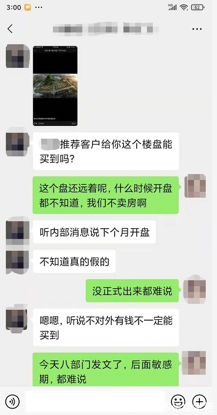 继锦麟铂悦府之后，狮子山澜庭也要来了！