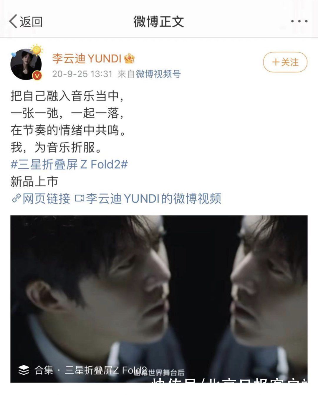 李云迪被取消資格！熱播節(jié)目連夜下架，部分代言圖片被撤下