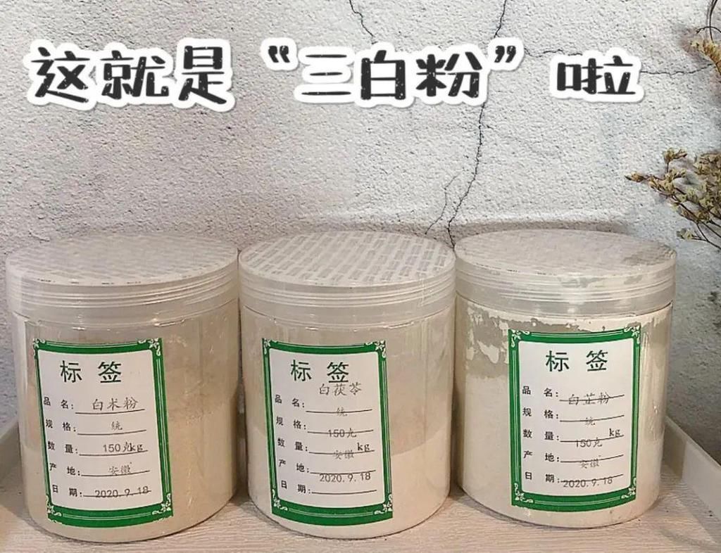 博主|跟着小红书博主做自制面膜,我脸没了