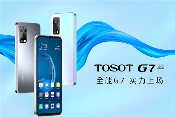g7|董明珠新款手机如期而至，格力TOSOT G7能打吗？