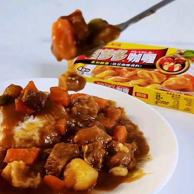 咖喱牛肉煲|咖喱牛肉煲