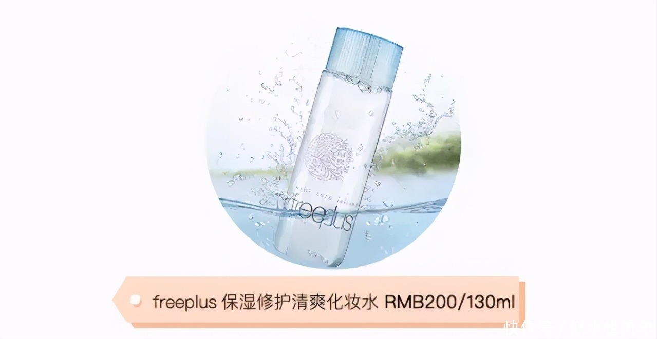 补水|口碑最好的护肤保湿水推荐:这些爽肤水深层滋养,为你呵护肌肤