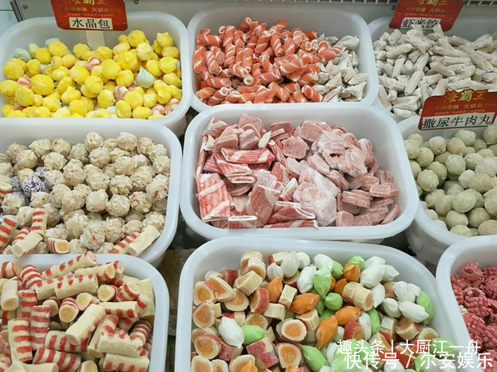 超市卖的火锅丸子是用什么做的到底能不能吃看完后,涨知识了