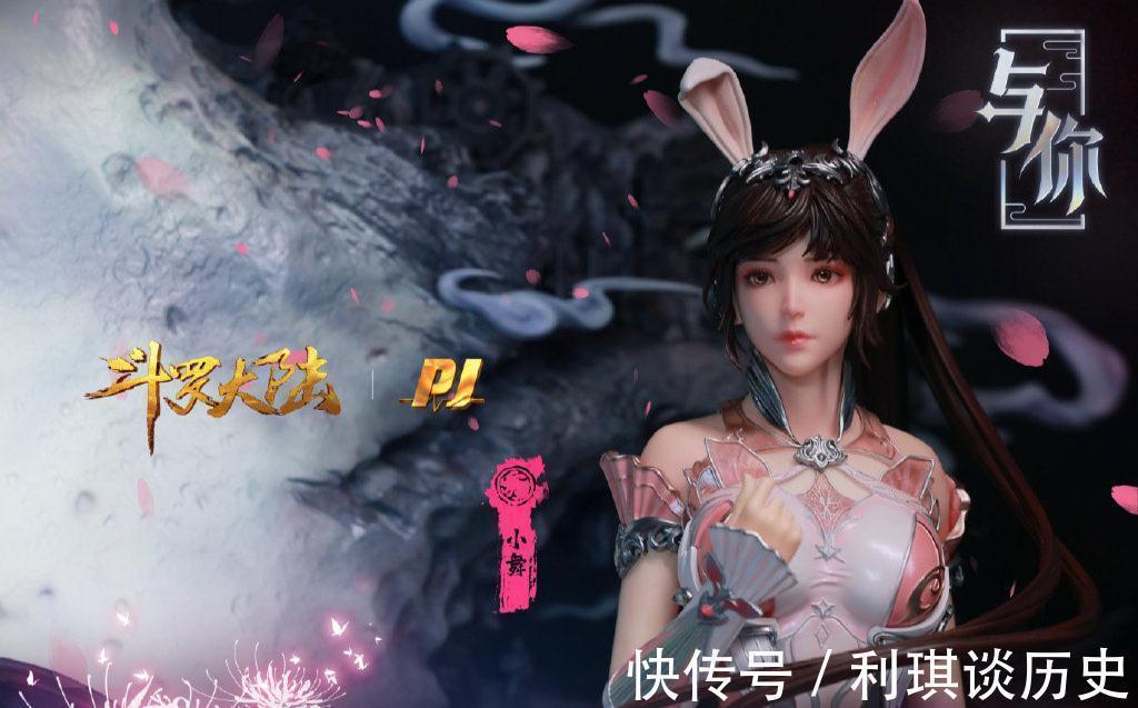工作室|成年舞的限量版手办细节曝光,皮肤细腻如真人,眼睛更是暗藏玄机