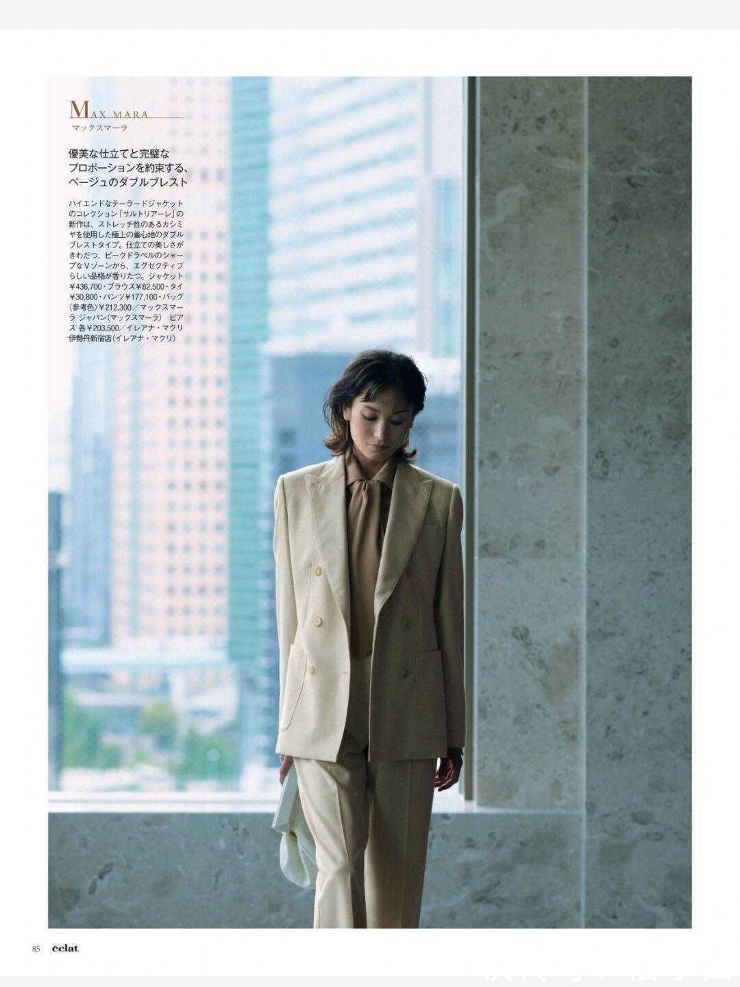 单品 日系博主“大女人风”如何打造?原来只靠这一件单品,百搭还显瘦