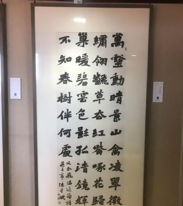 书法作品|这样的书法作品能获特等奖?谣言,不是真的!