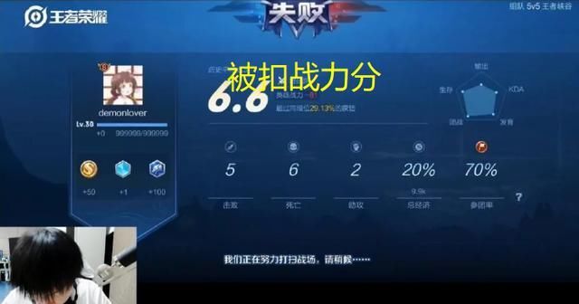 职业选手|Fly“逗逼”瞬间：巅峰赛怒怼张飞不会玩，结算后尴尬：我错了