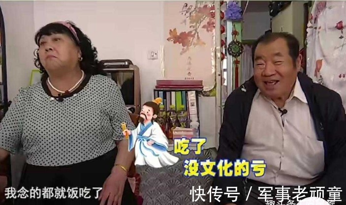 老年人|75岁女相亲79岁男，一句话笑翻网友：大姨气质这方面拿捏挺稳呐