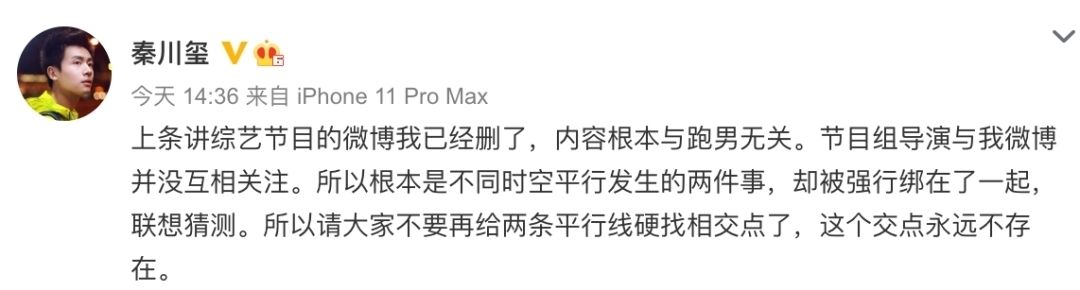 我的真朋友|杨颖和宋雨琦做游戏砸脸，粉丝不满，《奔跑吧》工作人员下场回应