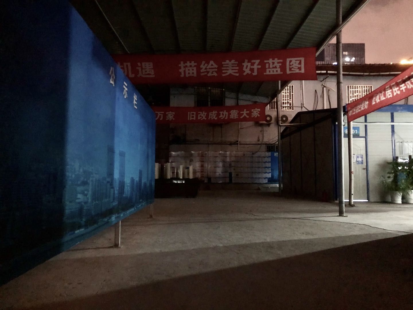 昆南|这位上海爷叔每天凌晨走5700步为了啥？这个“困难地块”生效，北外滩成片旧改收官
