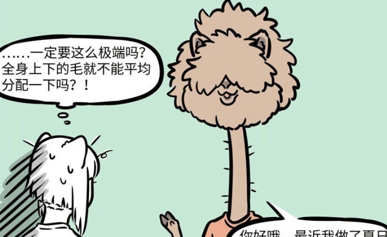 龙二代|非人哉九月有过三次相亲经历,是爸妈和妲己介绍,最终都没成功