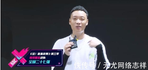 《街舞4》半决赛录制结束，肖杰再次陪跑，网友替他感到不值