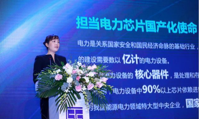 国网|「芯观点」剑指“卡脖子”技术,南网、国网“南征北战”
