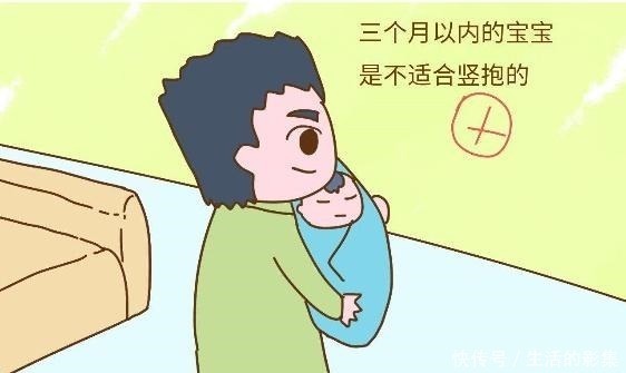 发育|宝宝不能这样抱,不仅伤脊椎,还会影响孩子身高,造成高低肩驼背!