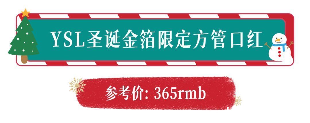 chris 今年圣诞送这些，应该不会被女朋友骂了吧？