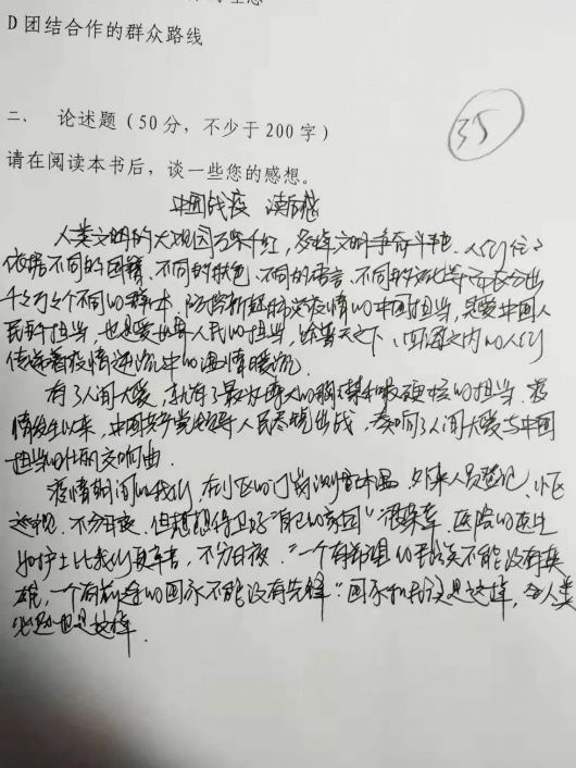  学习|学习强国 泾彩阅读