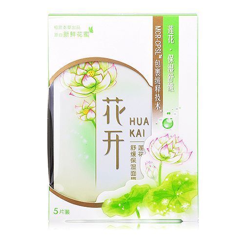 哪种面膜美白补水效果好 真正好用10款国产面膜推荐