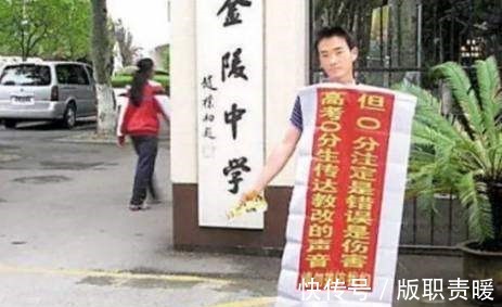 心声|他高考主动考零分，试卷上只写下一句话，现状如何！