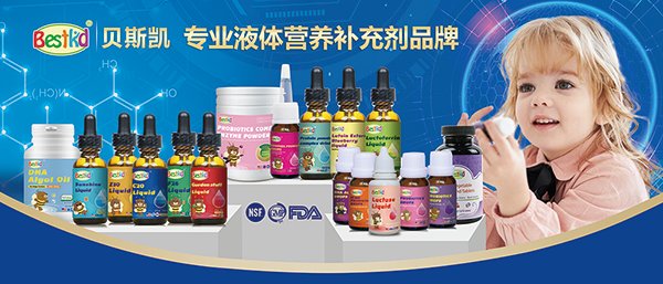 dh贝斯凯受邀参加第九届西部新生儿论坛暨中国儿童早期健康发展论坛