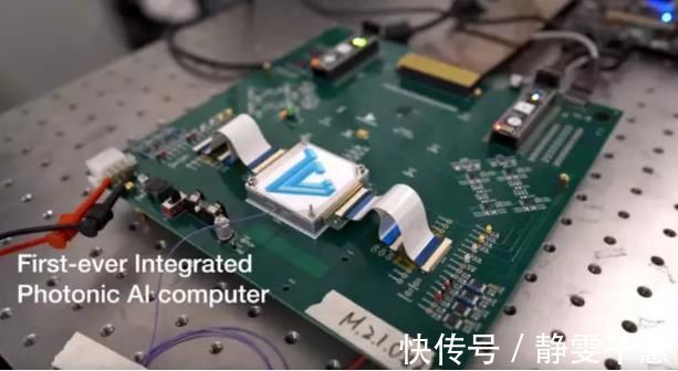 lightelligence|人工智能大模型时代到来,光子计算或成下一个风口