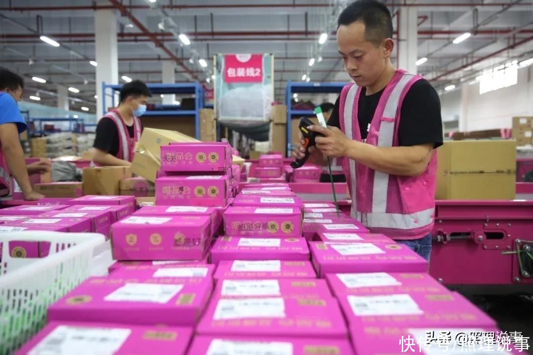 唯品会|线上购物维权tips，严控正品品质，唯品会这招有点儿“狠”