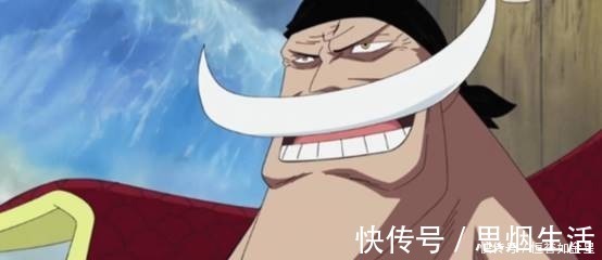 四皇|海贼王被白胡子保护,被红发信任,船员追随,他从来就不靠血统